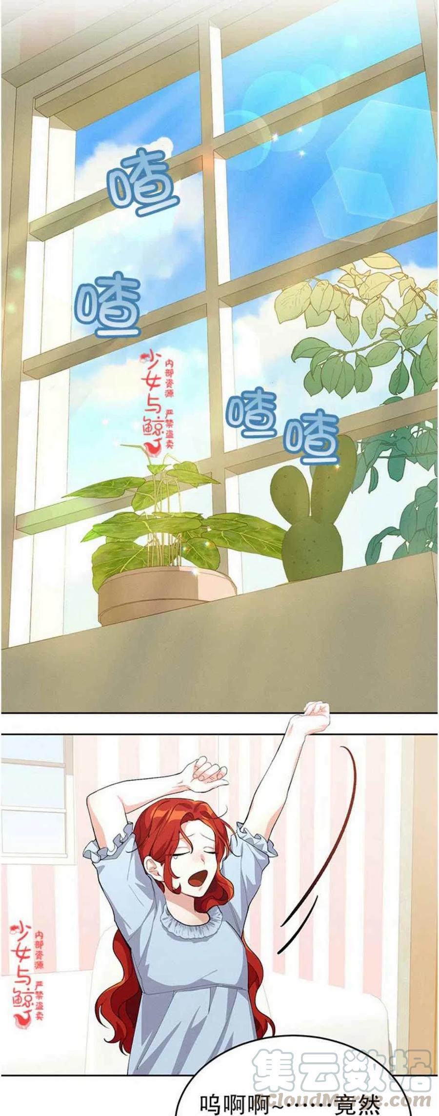 第7话45