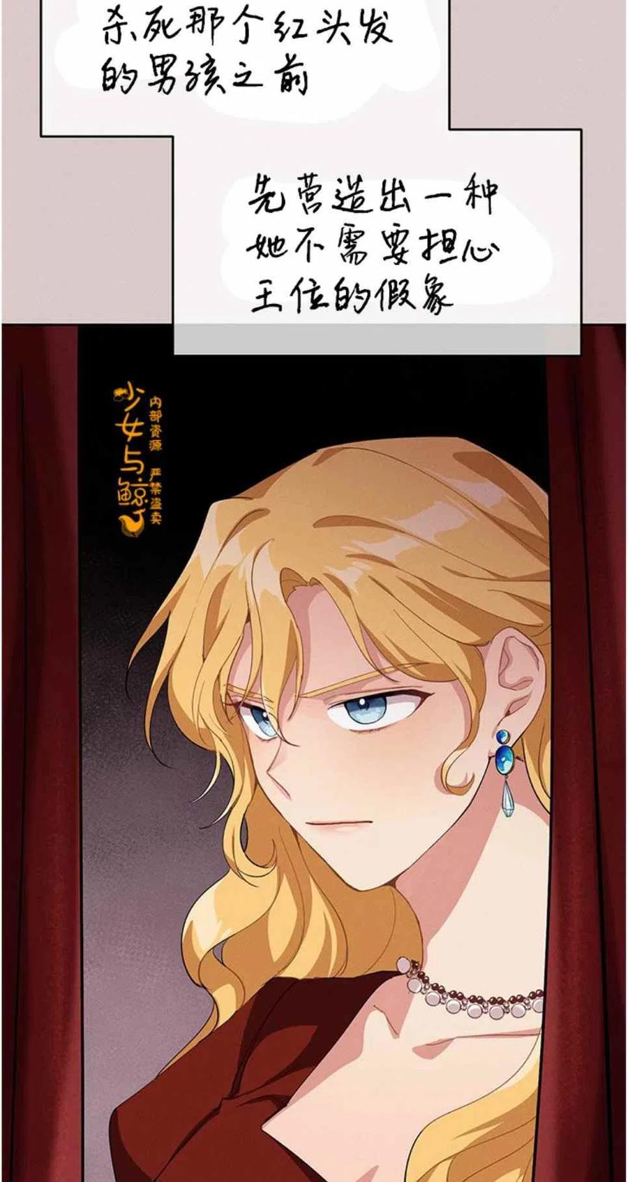 第7话5