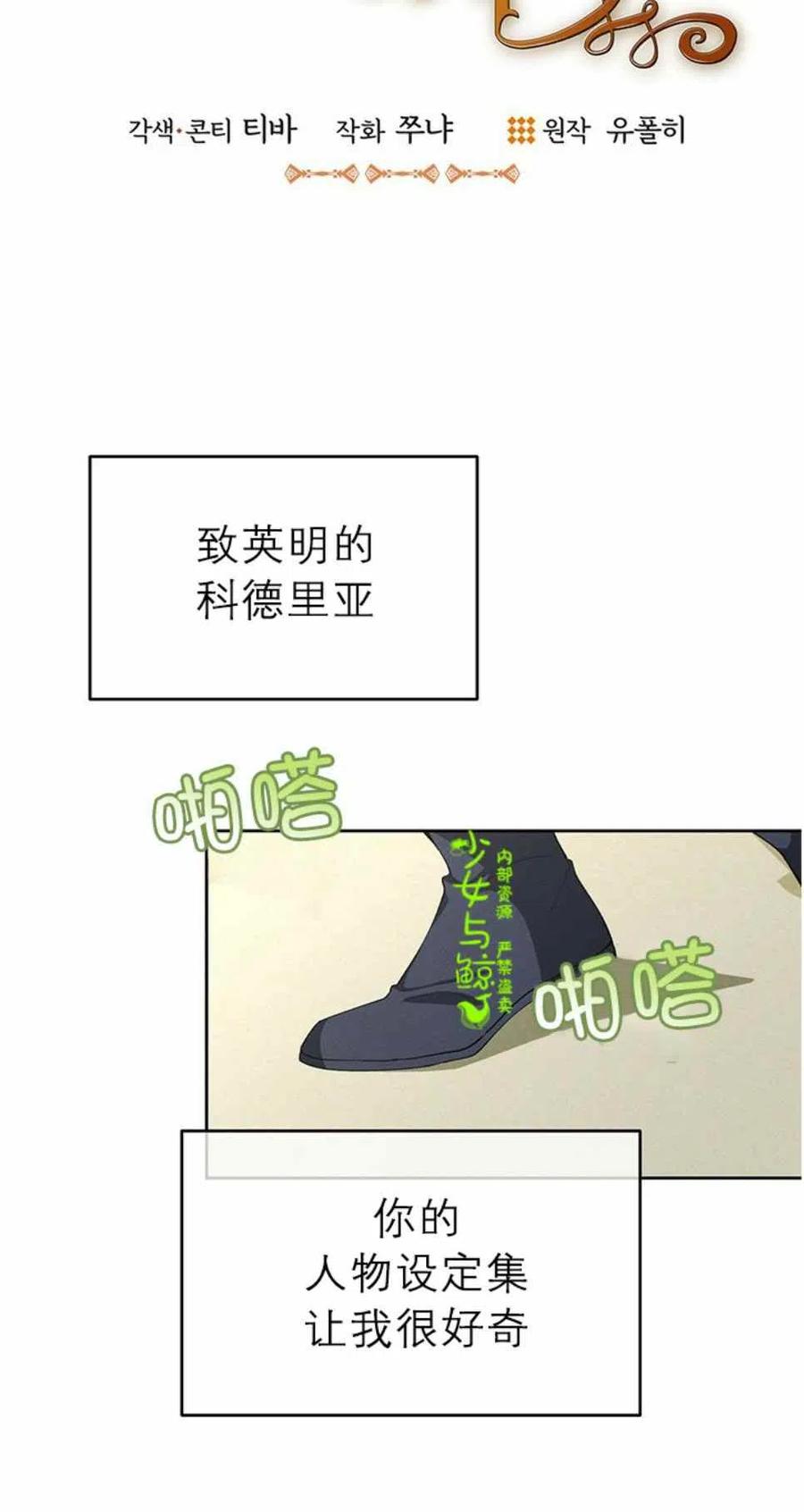 第7话7