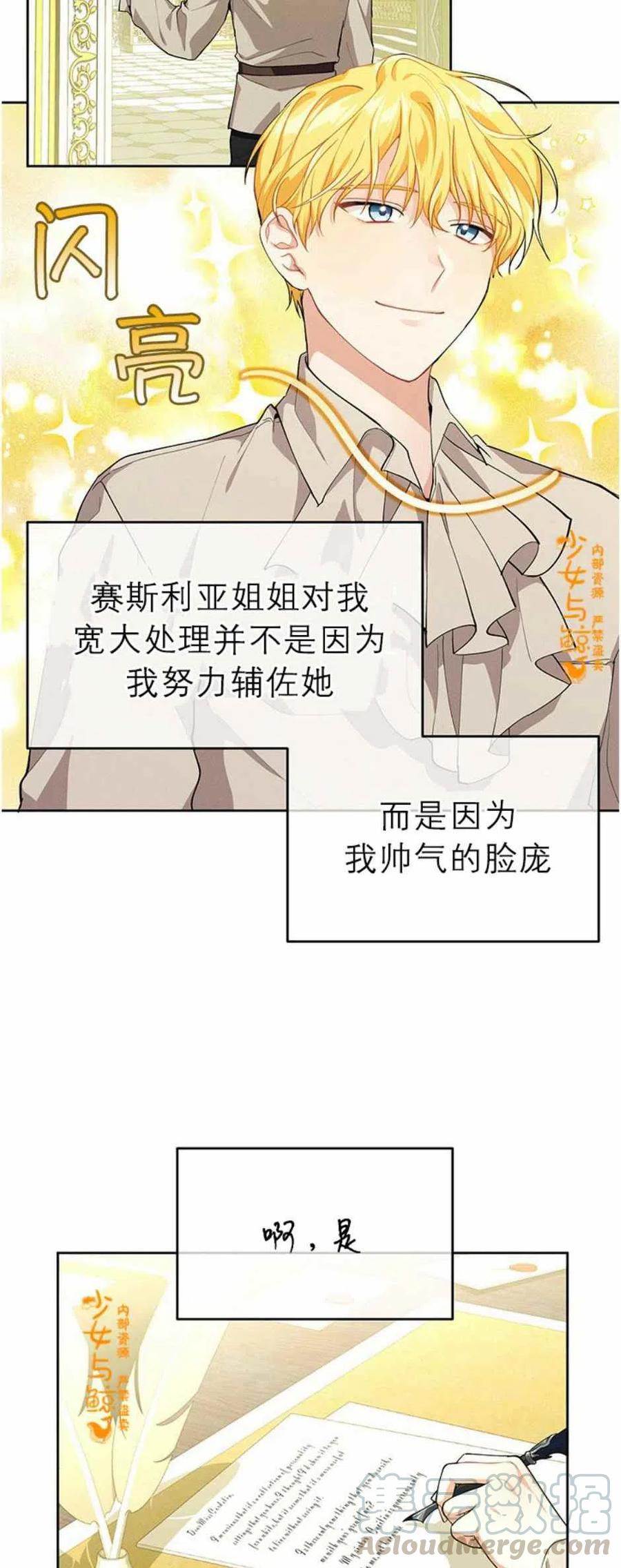 第7话9