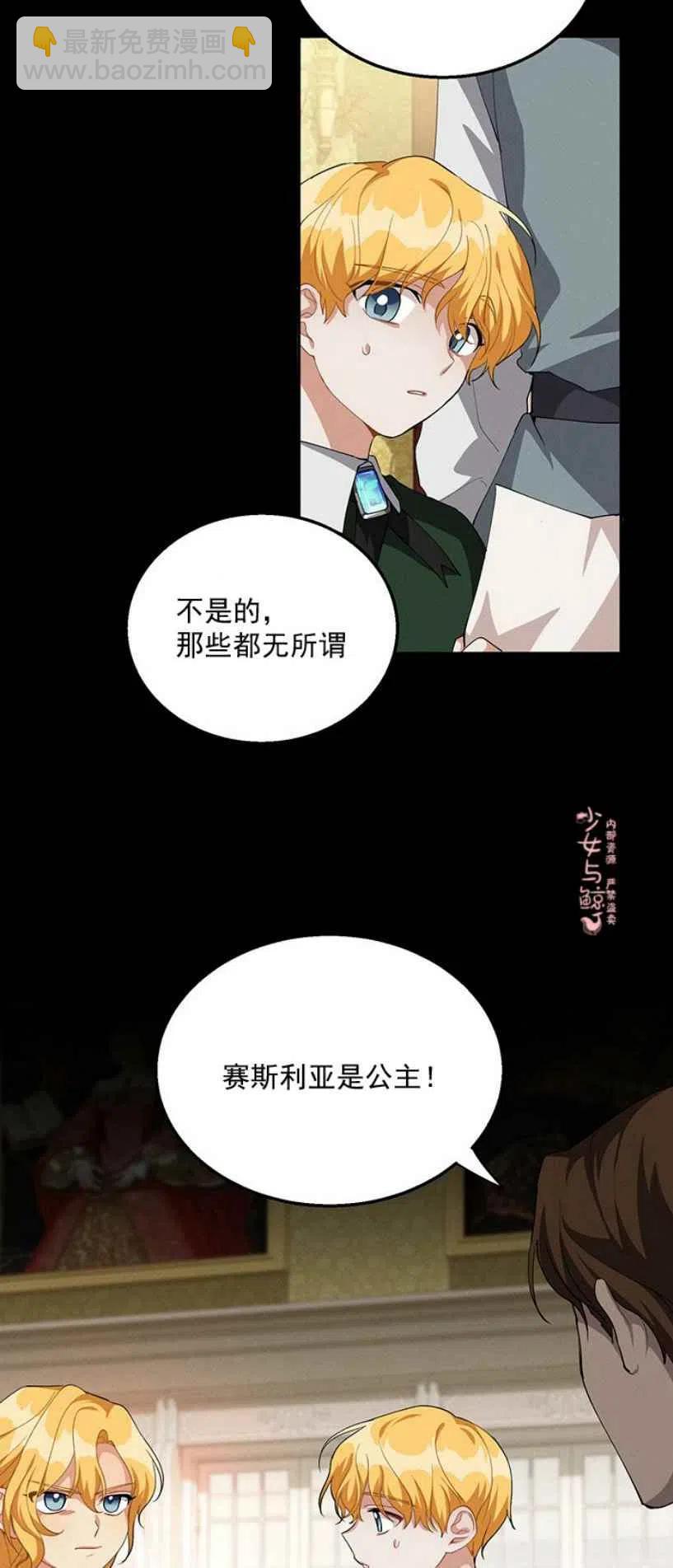 第12话22