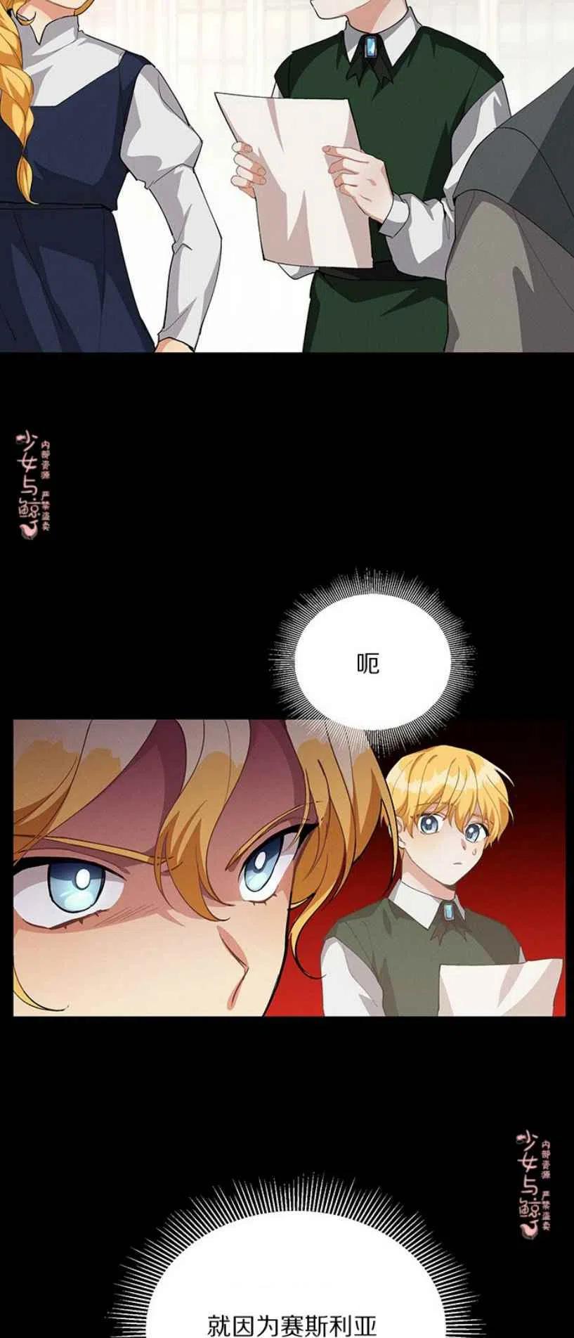 第12话23