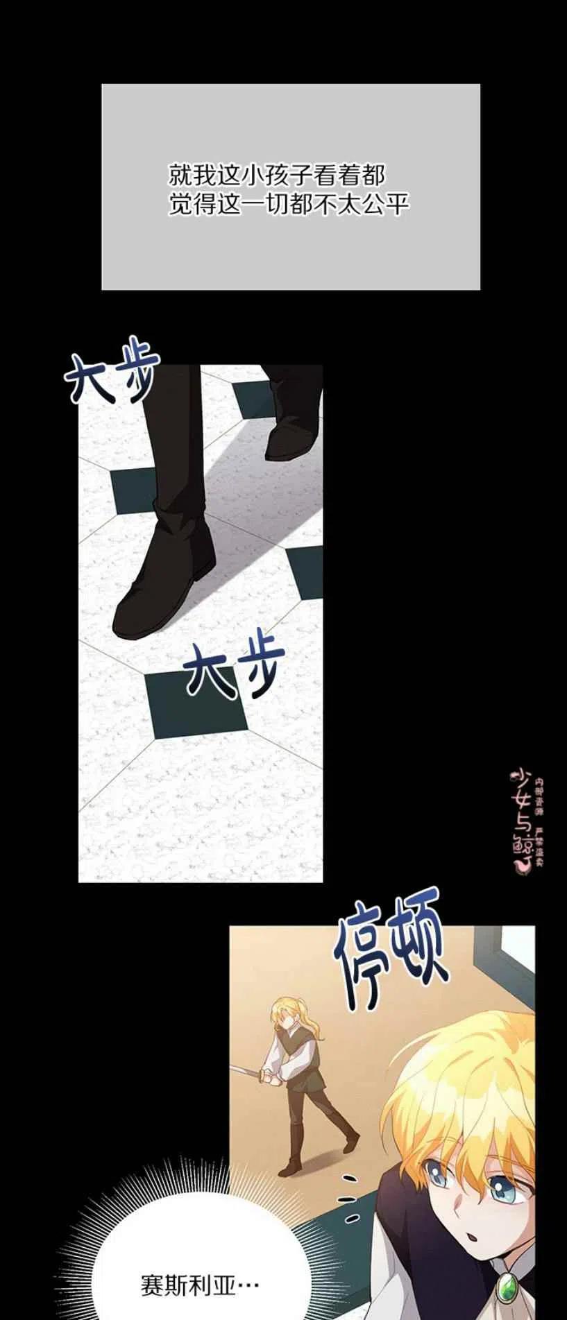 第12话28