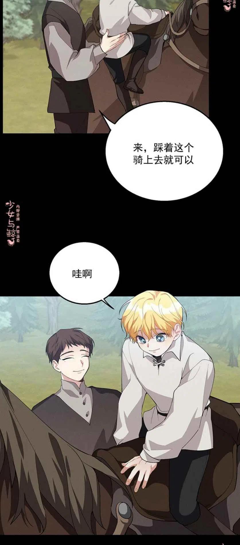 第12话35