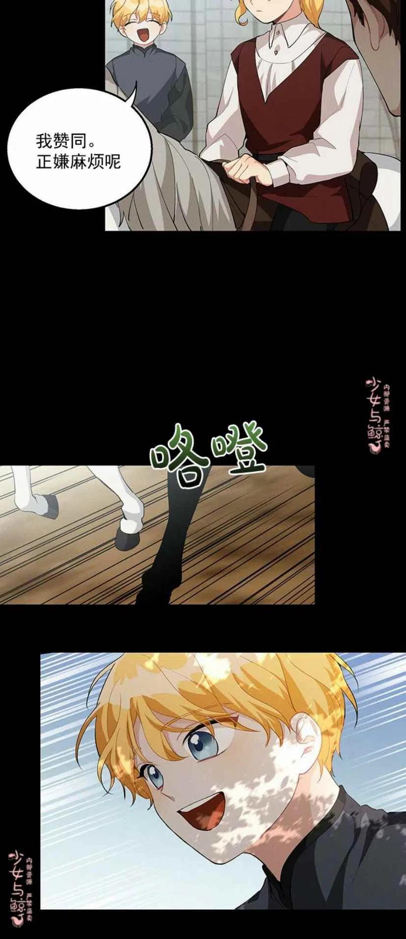 第12话43