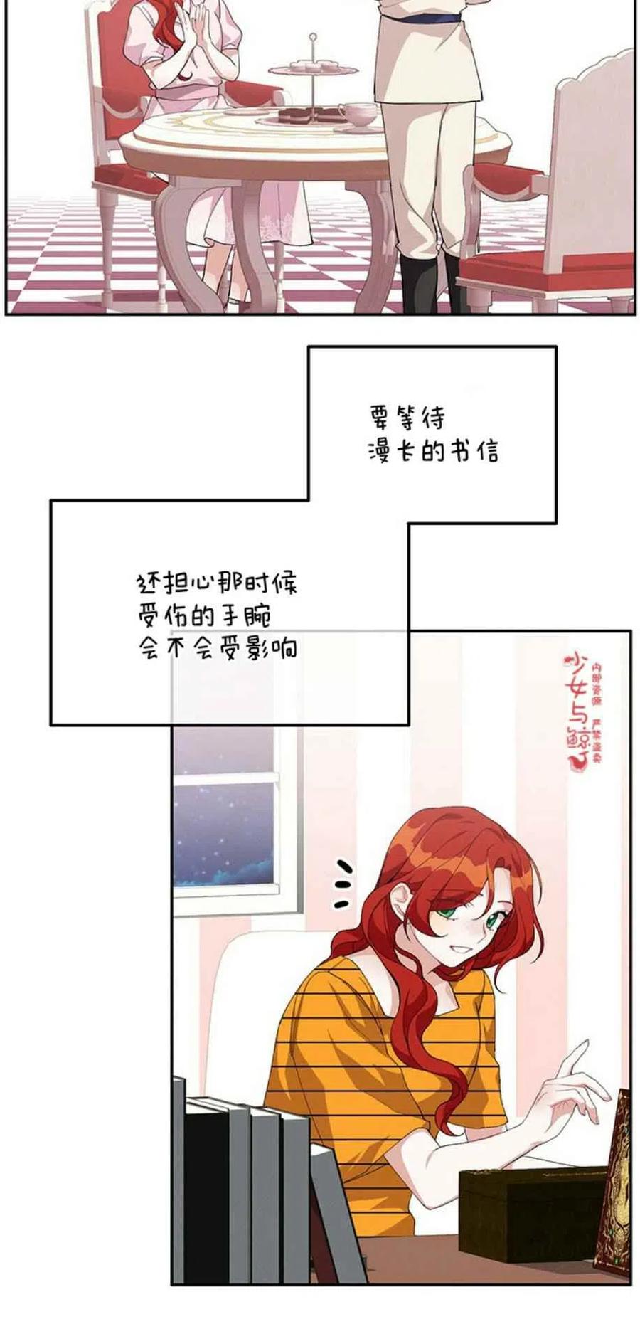 第12话8