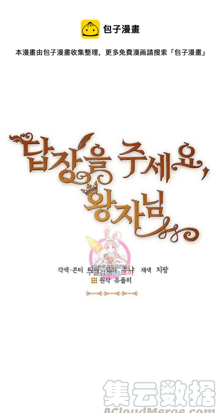 第23话0
