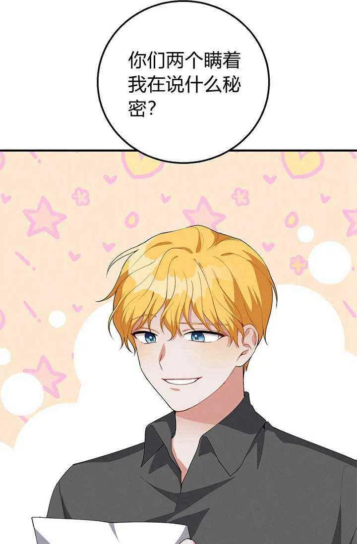 第23话2