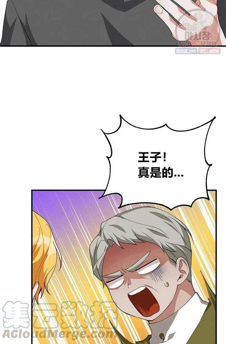 第23话21