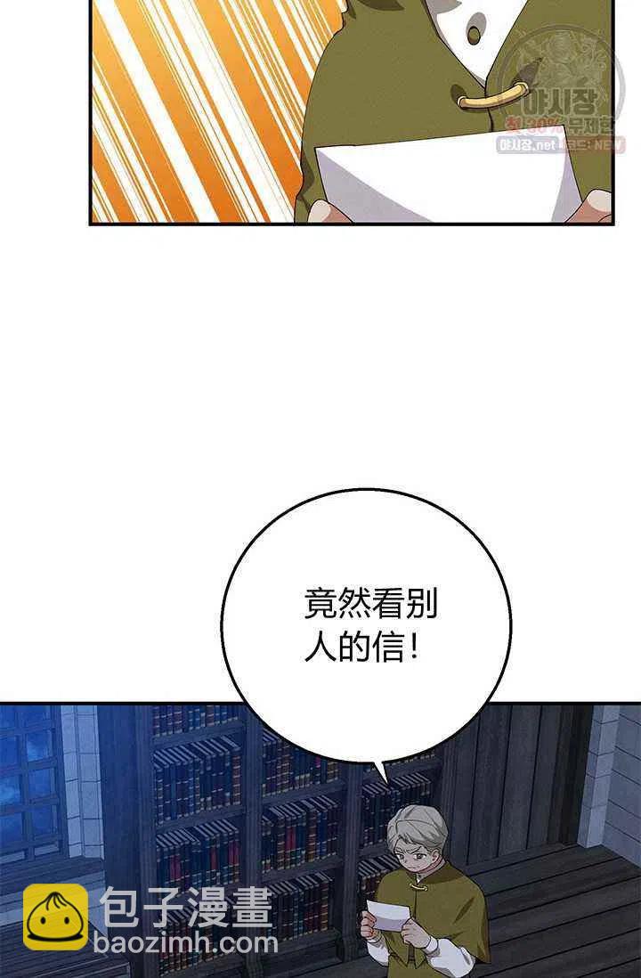 第23话22