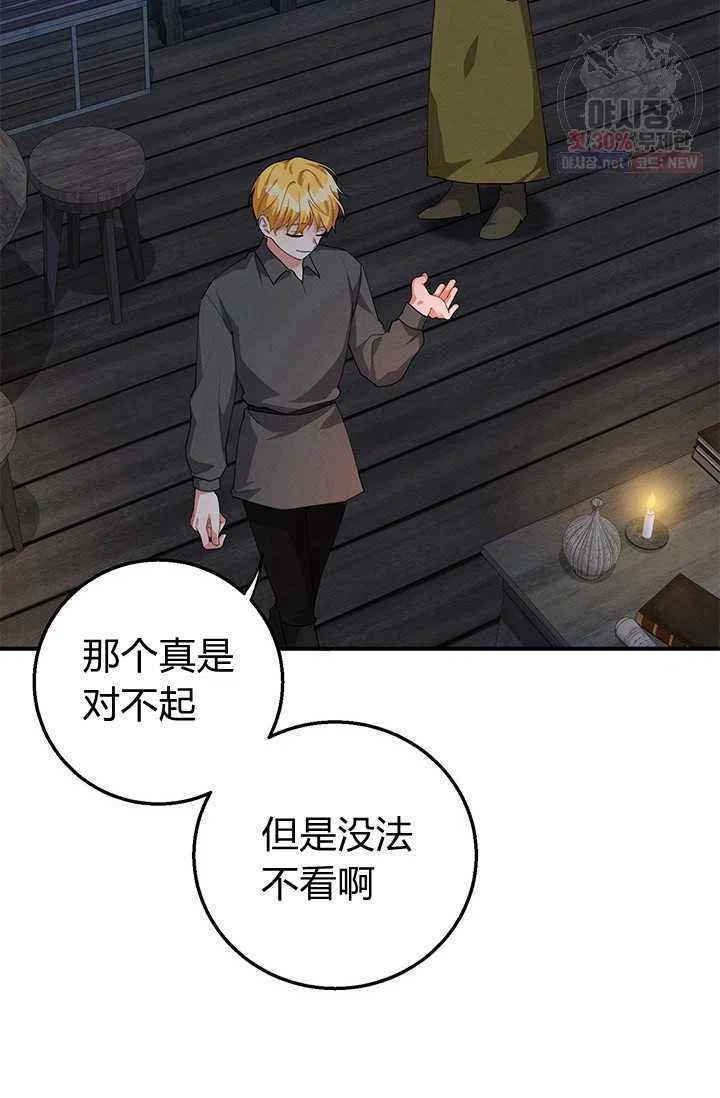 第23话23
