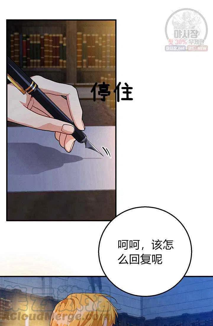 第23话24