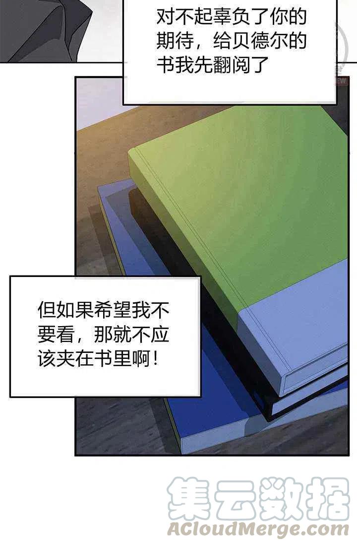 第23话27