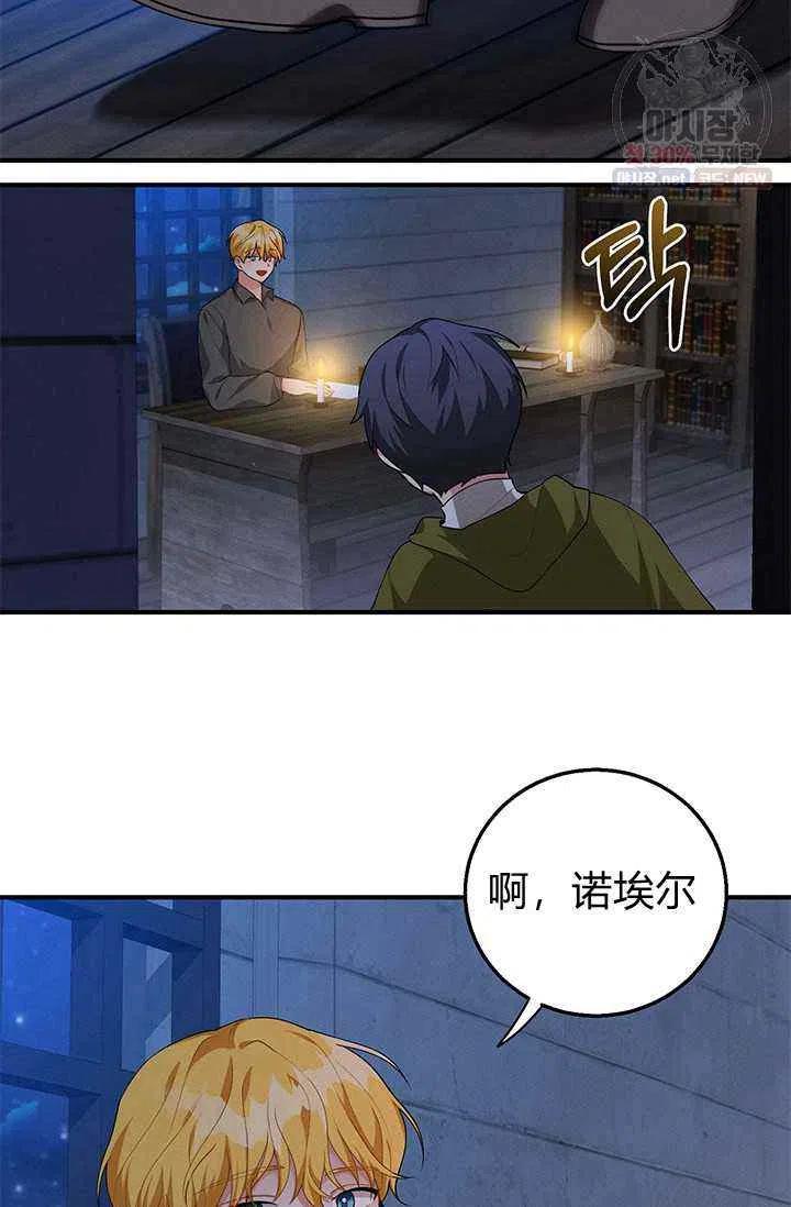 第23话32