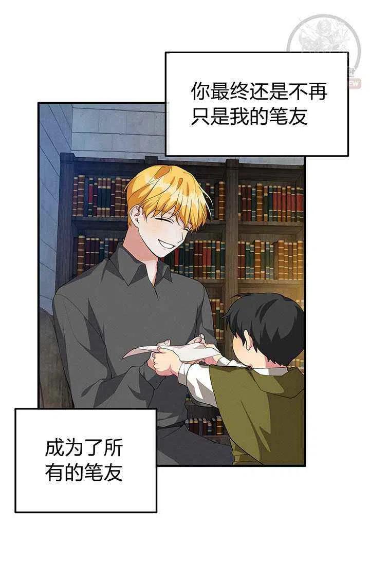 第23话35