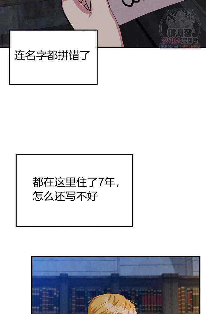 第23话37