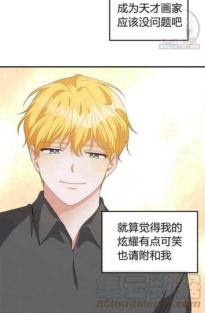 第23话39