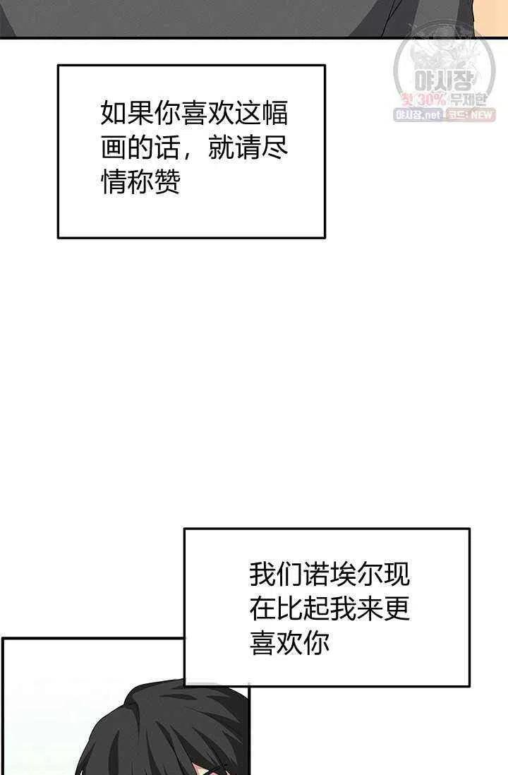 第23话40
