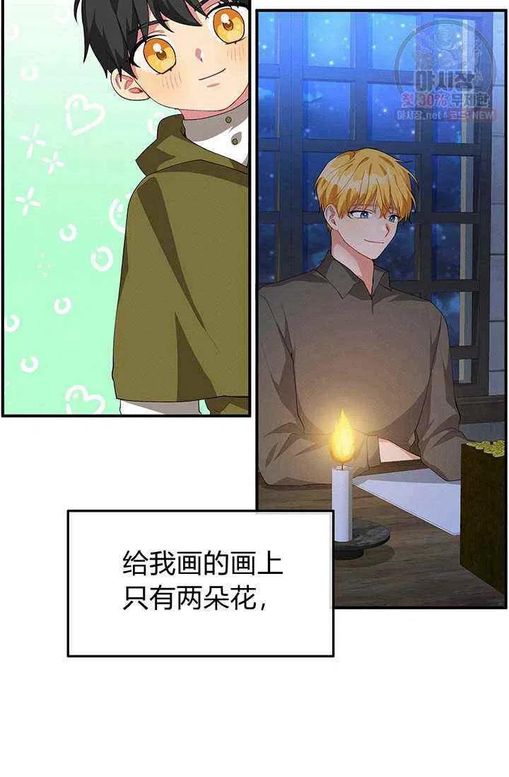 第23话41