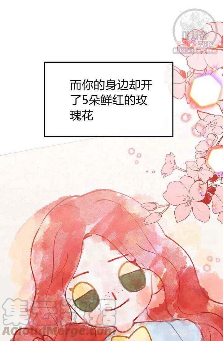 第23话42