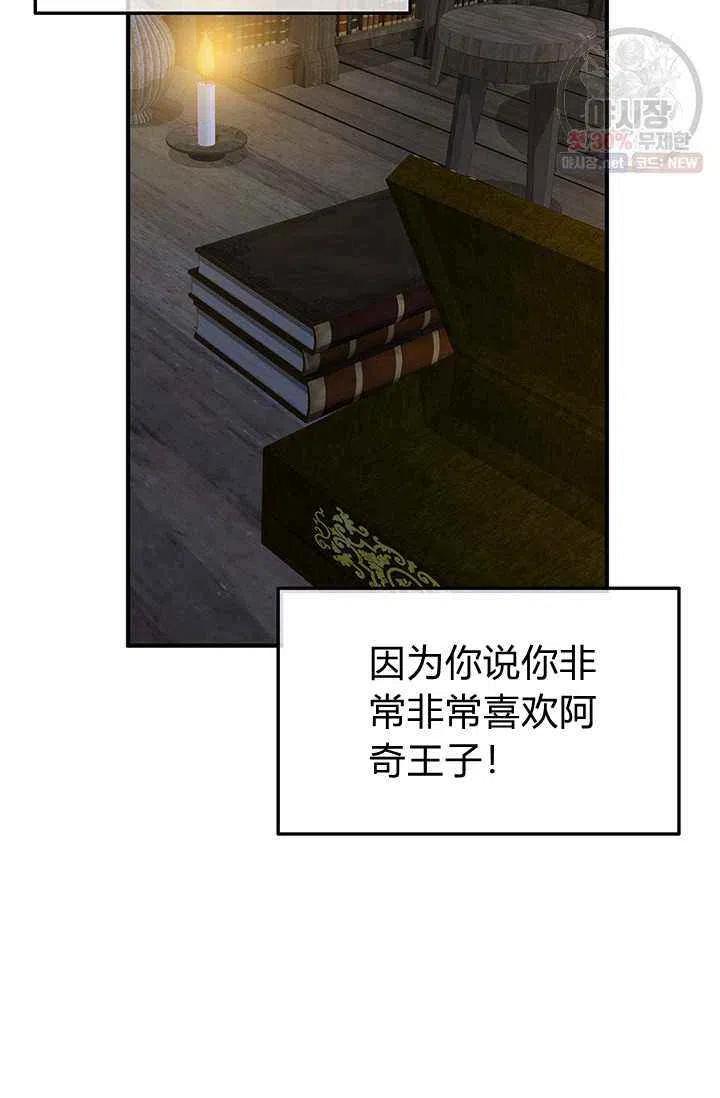 第23话44