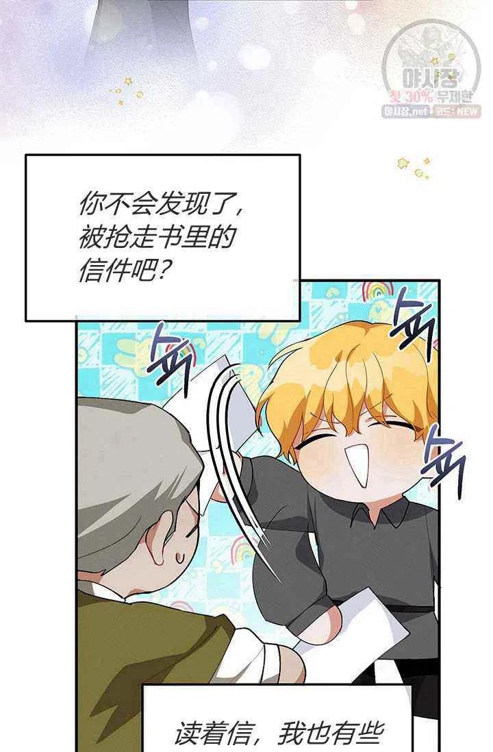 第23话5
