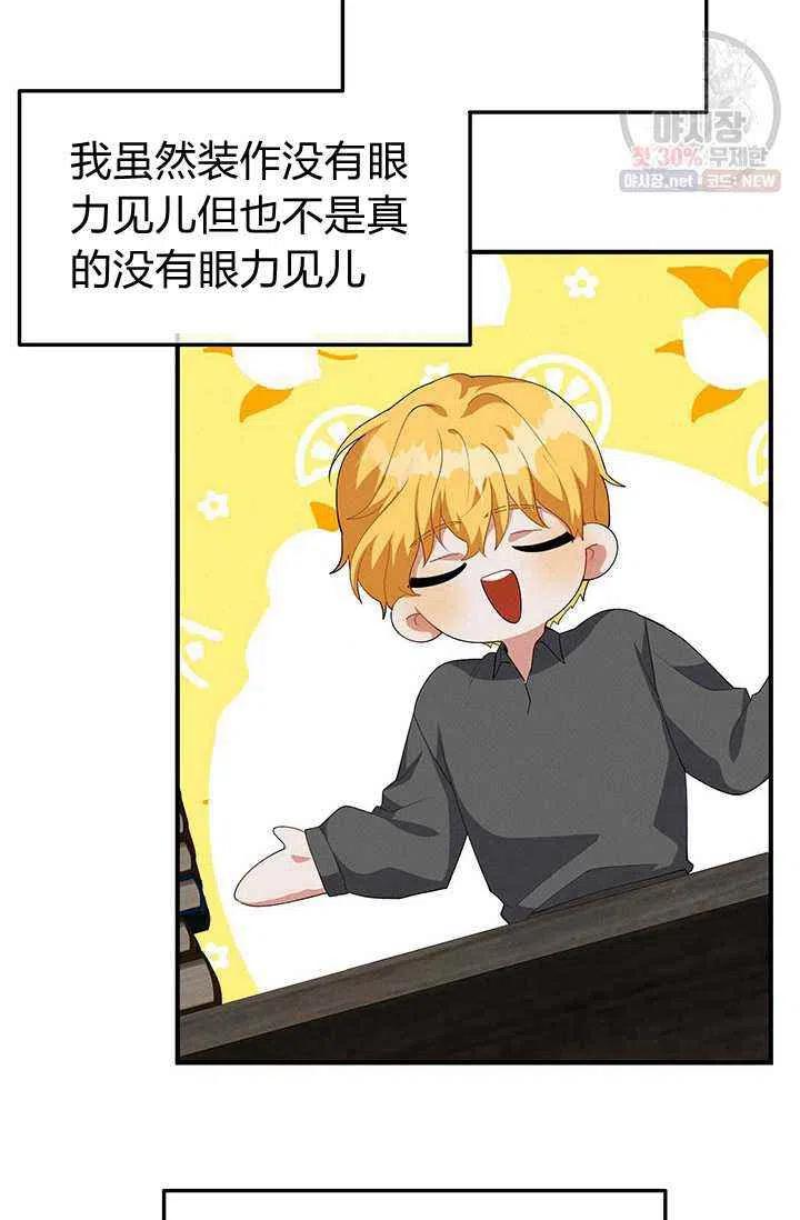 第23话50