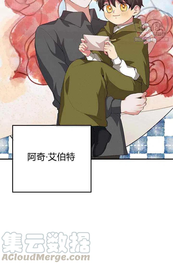 第23话52