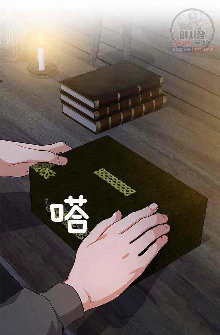 第23话54