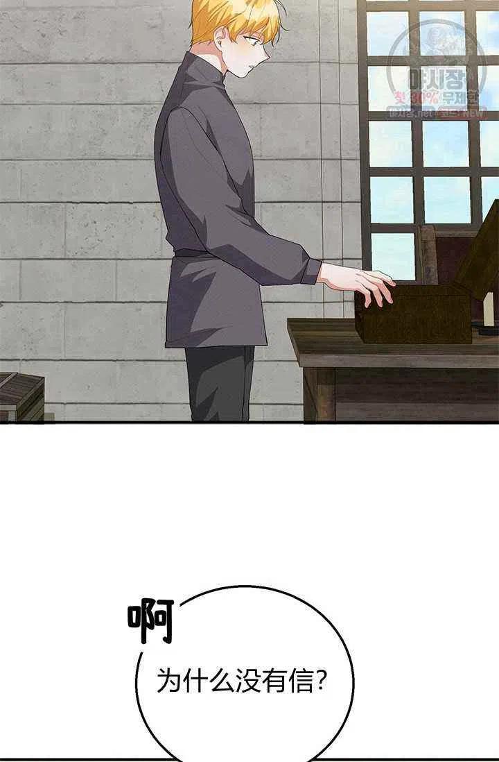 第23话57