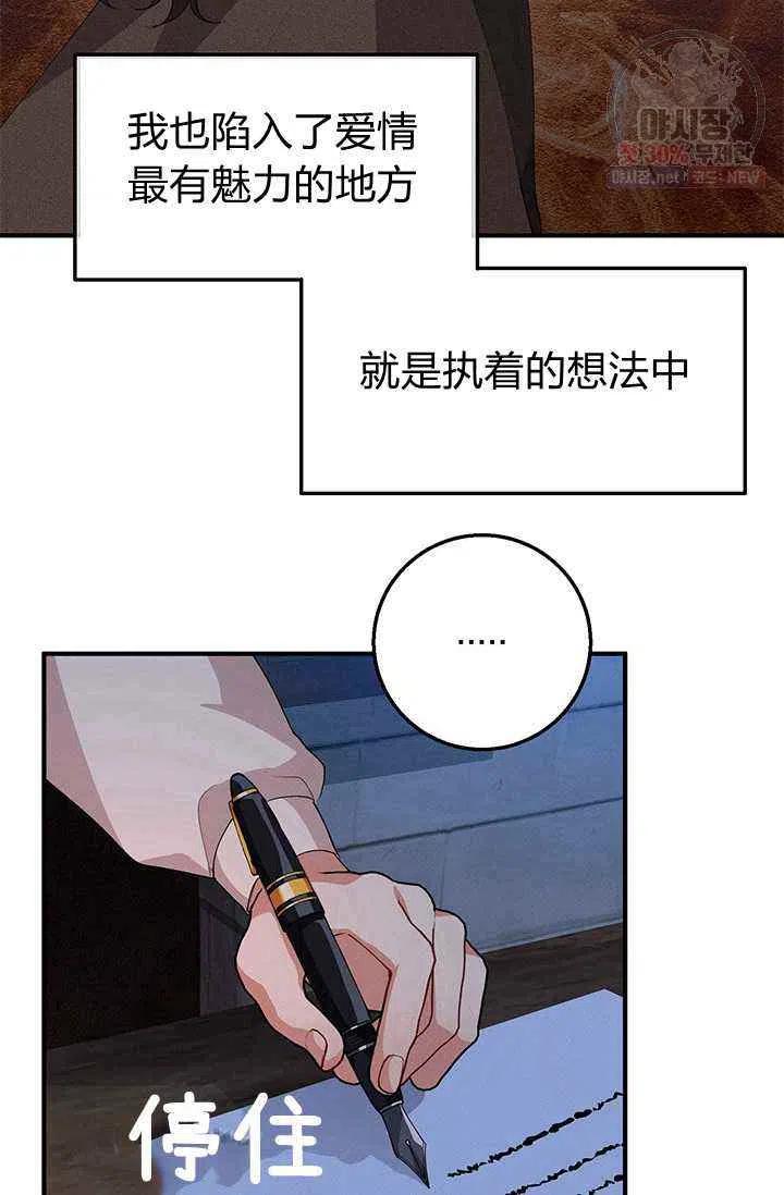 第23话68