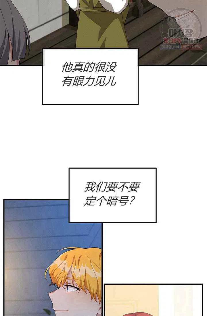 第23话7