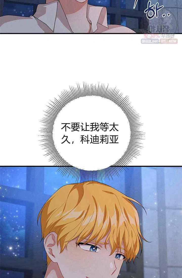 第23话72