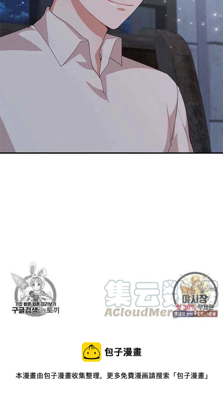 第23话73
