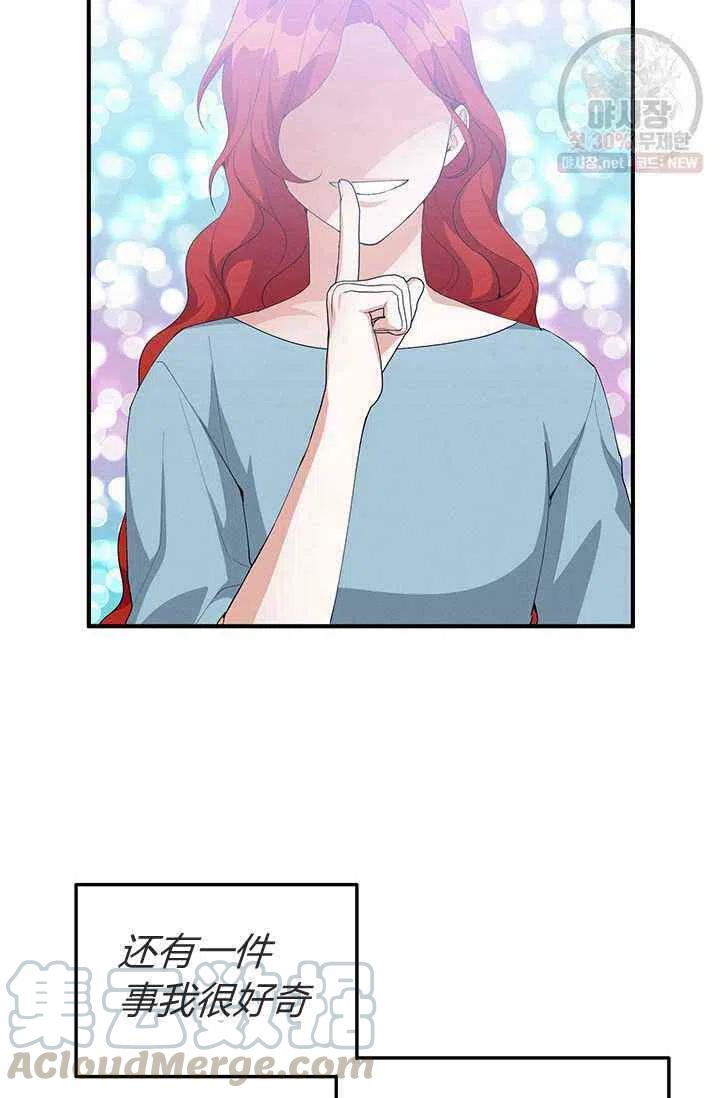 第23话9