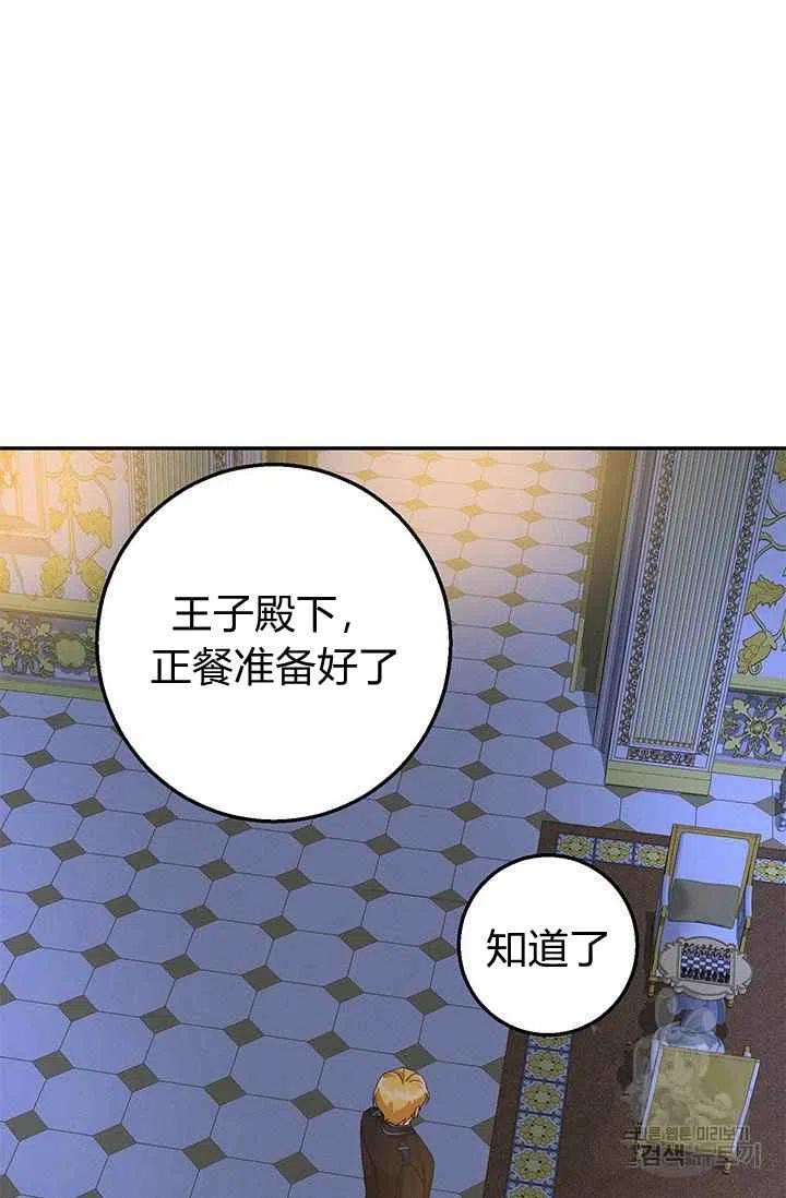第30话11