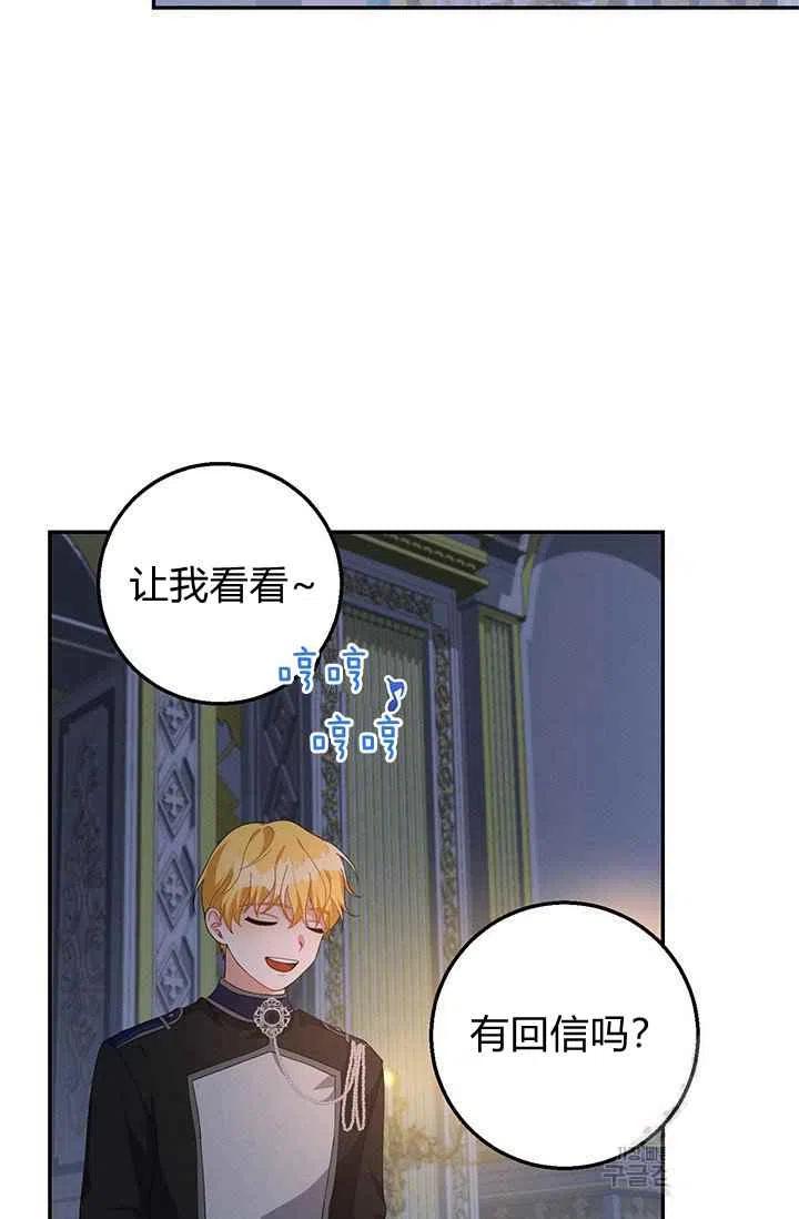 第30话16