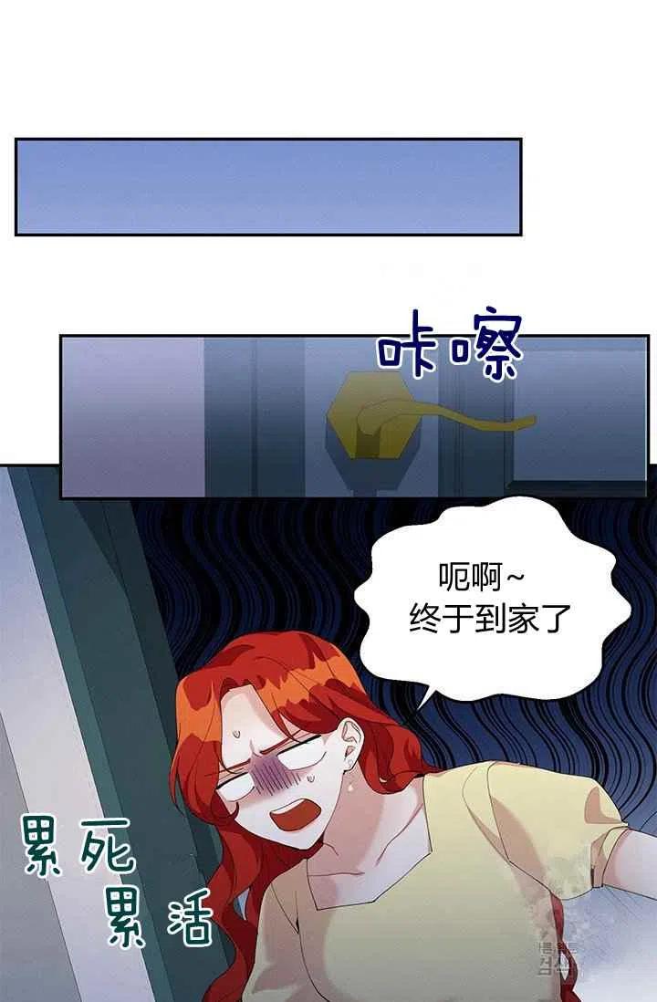 第30话20
