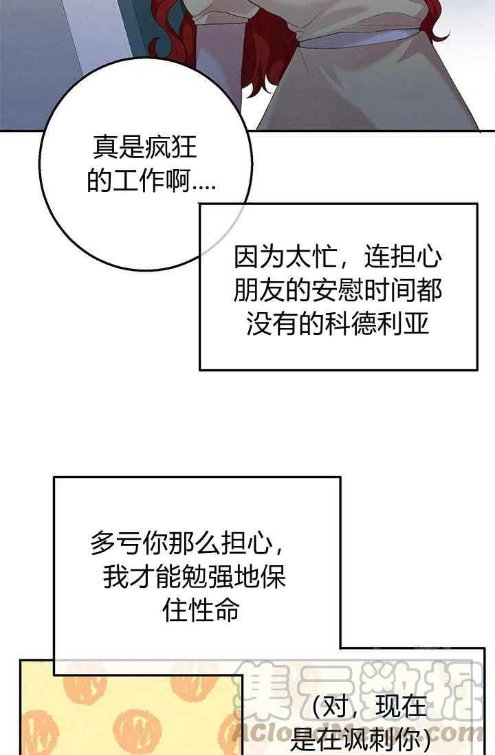 第30话21