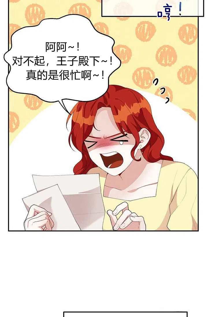 第30话22