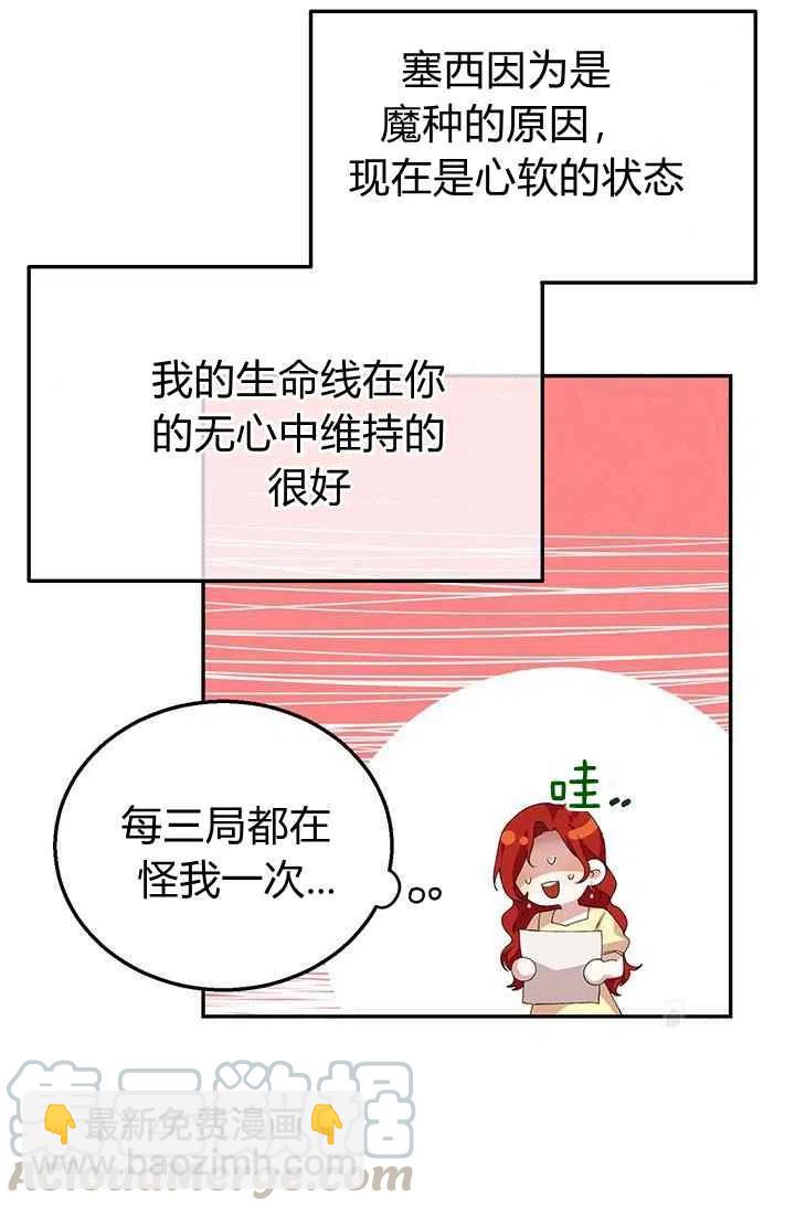 第30话24