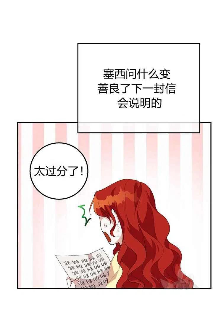 第30话25