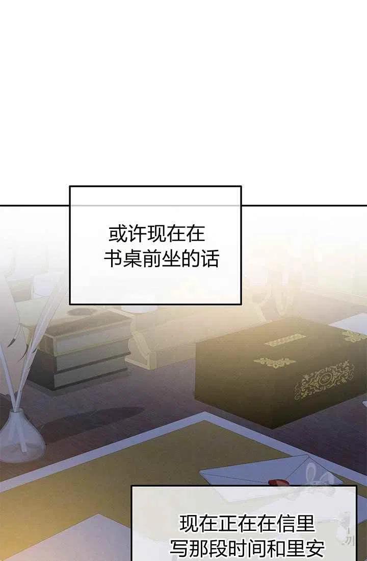 第30话26
