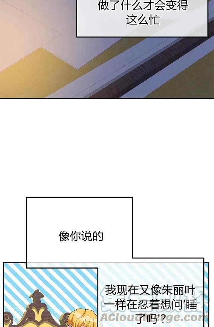 第30话27