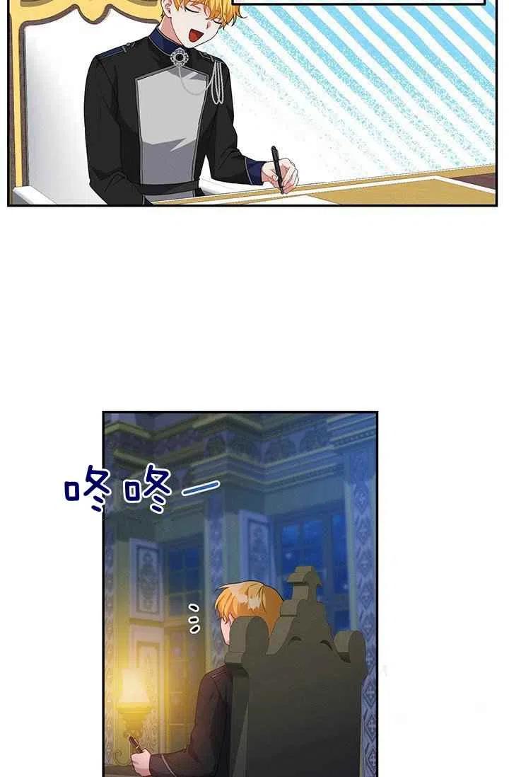 第30话28