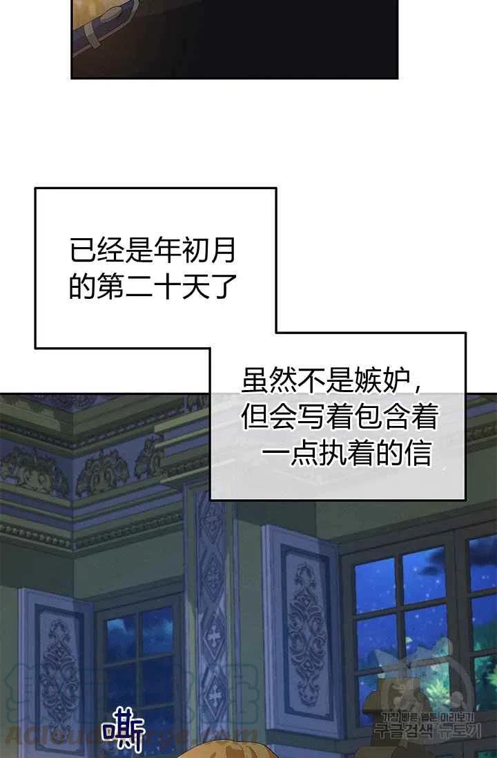 第30话30