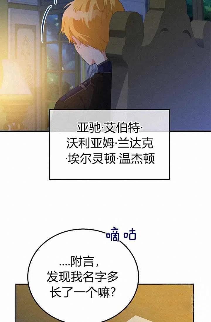 第30话31