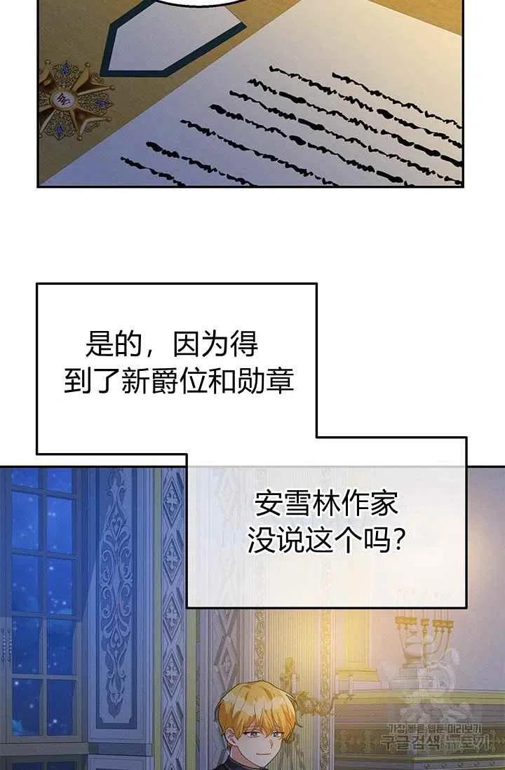 第30话32