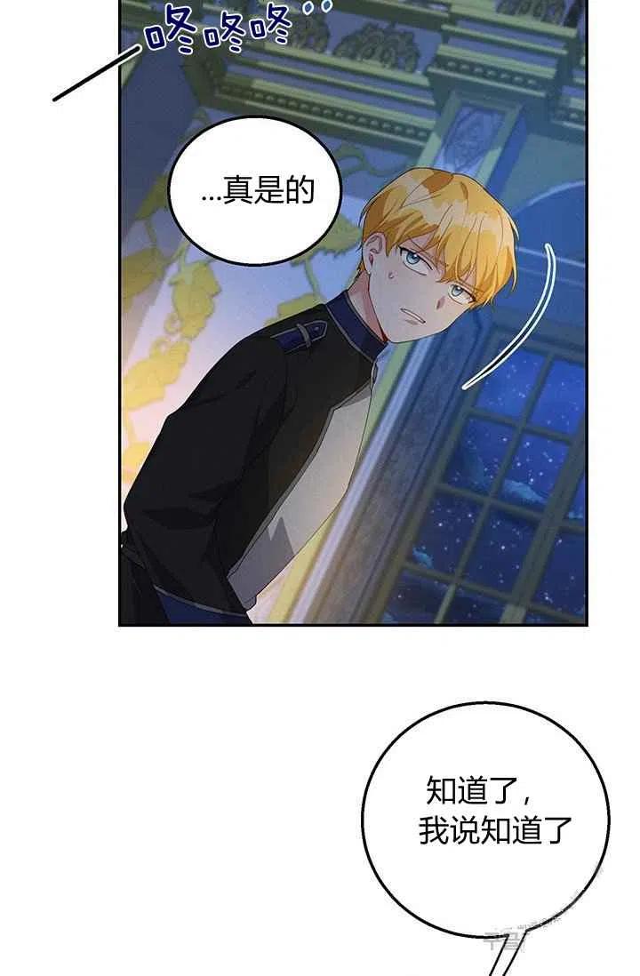 第30话34