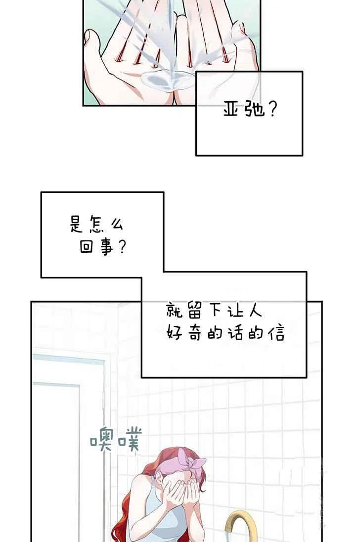 第30话37